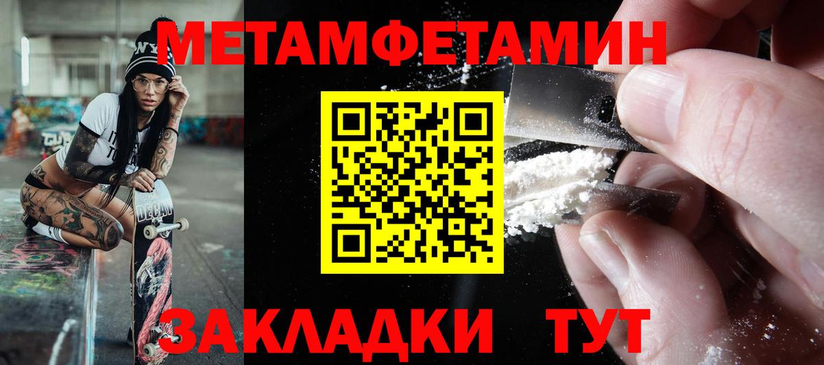 Котовск  Amphetamine  Вход с VPN  Amphetamine 97% 
