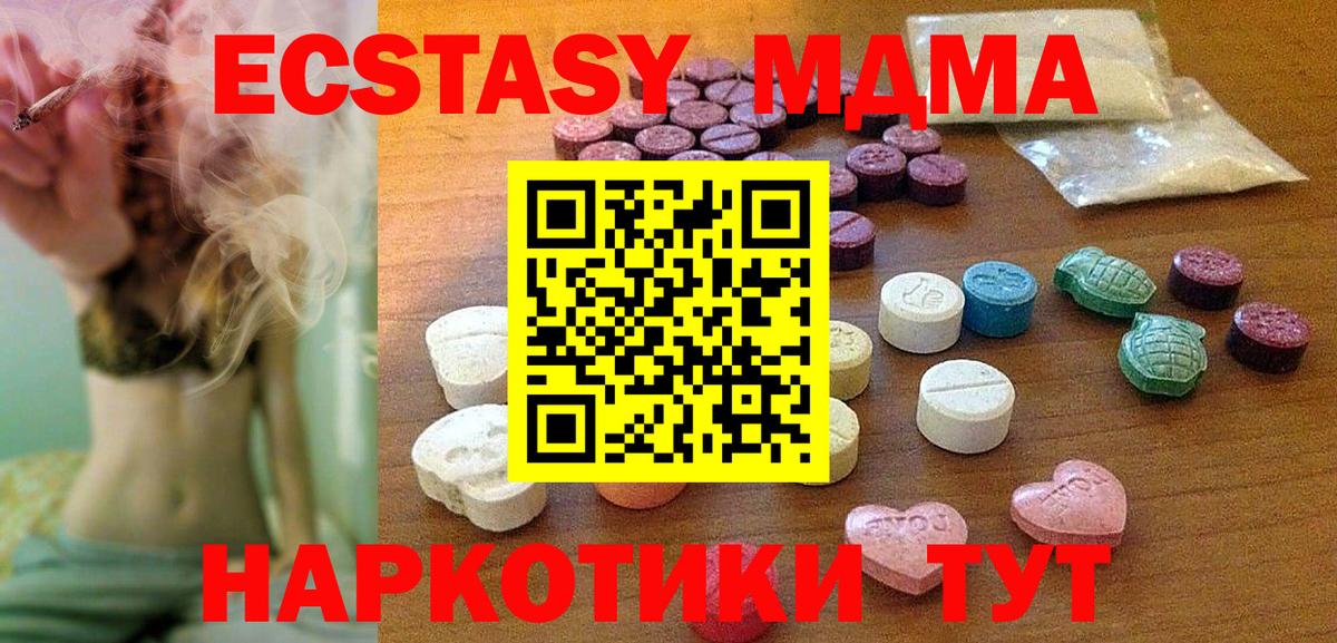 Марихуана  COCAIN  ГАШ  Гашиш  Котовск  НБОМе  МЕФ  МЕФ   Вход с VPN 
