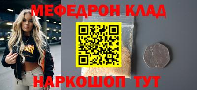 дистиллят марихуана Донецк