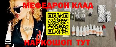 бутик Заволжье