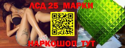 каннабис Донской