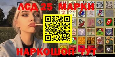 каннабис Донской