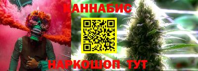 каннабис Донской