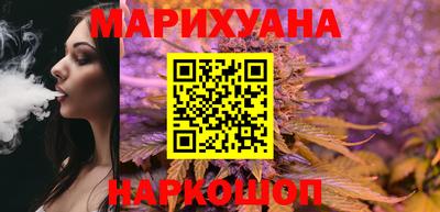 дистиллят марихуана Донецк