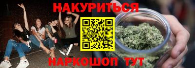 каннабис Донской