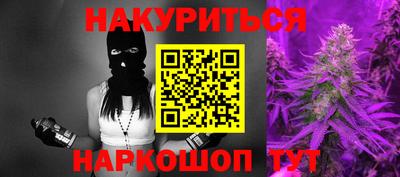 каннабис Донской