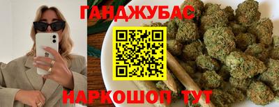 дистиллят марихуана Донецк