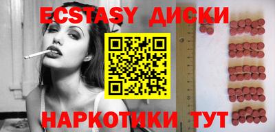 кокаин премиум Жуковский