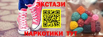 ECSTASY Дубна