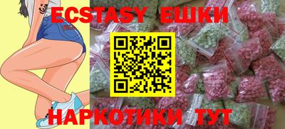 spice Заводоуковск