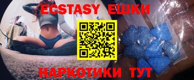 ECSTASY Дубна