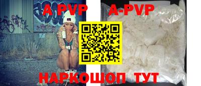 каннабис Донской