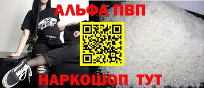 каннабис Донской