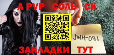 каннабис Донской