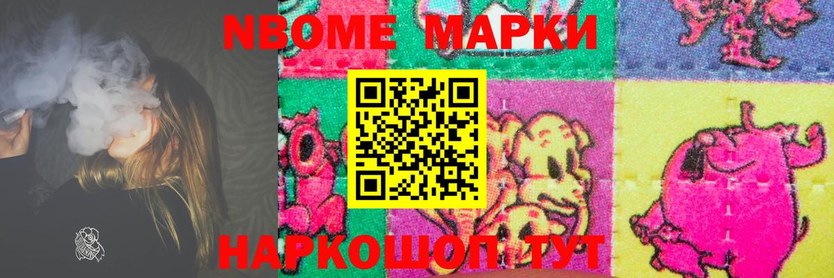 Котовск  LSD-25 экстази кислота  LSD-25 экстази  LSD-25 экстази кислота  Вход с VPN 