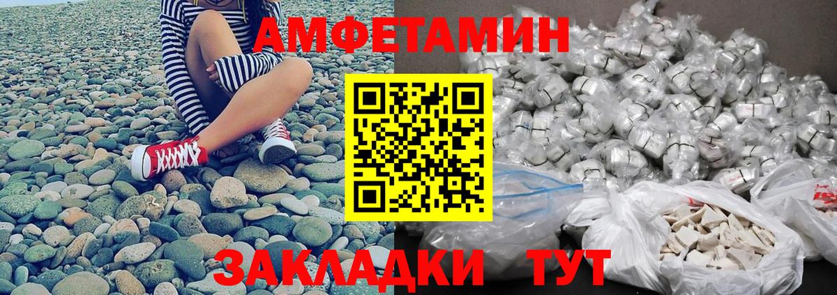 Первитин витя Котовск