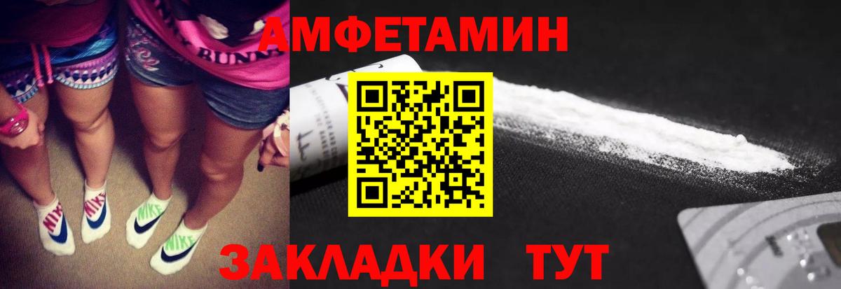 МЕТАМФЕТАМИН витя  Метамфетамин  Котовск  Вход с VPN  МЕТАМФЕТАМИН витя 